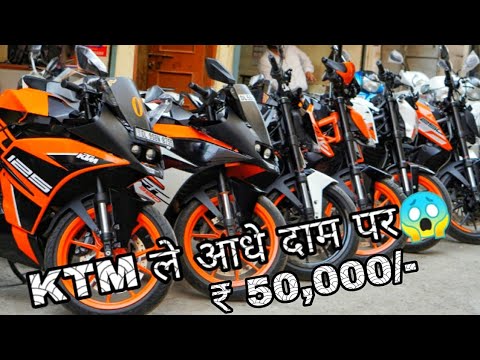 cheapest-ktm-125,-duke-250,-duke-390,-duke-200,-ktm-rc-390-@motobeast