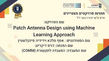 COMM   Patch Antenna Design using Machine Learning Approach
