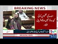 Sindh Will Not Be Divided, Chaos Erupts in Assembly! Political Showdown | Bulletin 6PM | NEO News