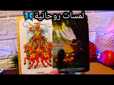 تاروت برج الثور تقييد بشكل مؤقت شخص قانوني هيكلمك علاقة جديده ركز علي عدوك حبيب فقد السيطرة عليك