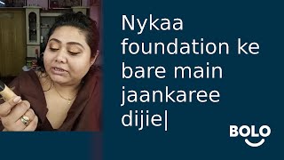 Nykaa foundation ke bare main jaankaree dijie| - by Pamela Banerjee - Bolo App