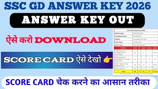 ssc gd score card 2026 !! ssc gd answer key kaise dekhe !! ssc gd score card kaise nikale #ssc_gd