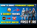 How To Make Permanent Squad In Free Fire || Top 5 Pro Tips And Tricks || FireEyes Gaming | Free Fire