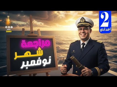 November Review 8th Grade English 2026 Exam Ideas