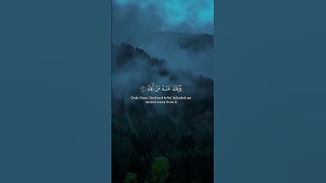 سورة الذاريات | برواية رويس عن يعقوب الحضرمي  #اكسبلور #قران #قران