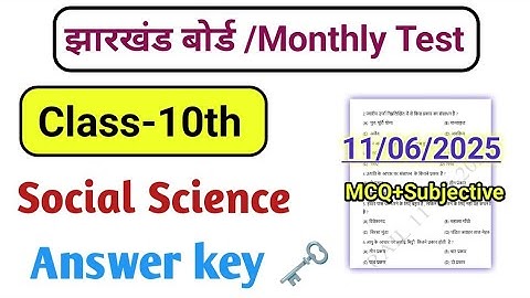 Class-10th Social Science|Monthly test|Answer key 🔑|Jac board|Class-10th test|Project rail|11 june|
