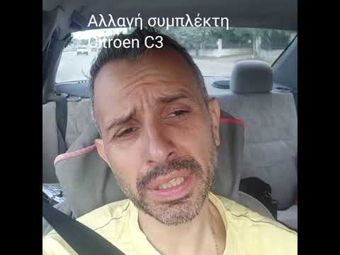 Κοστολογιο για επισκευή
