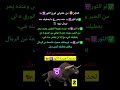 تجارب مع هيمنة برج الثور و قمر الجدي 