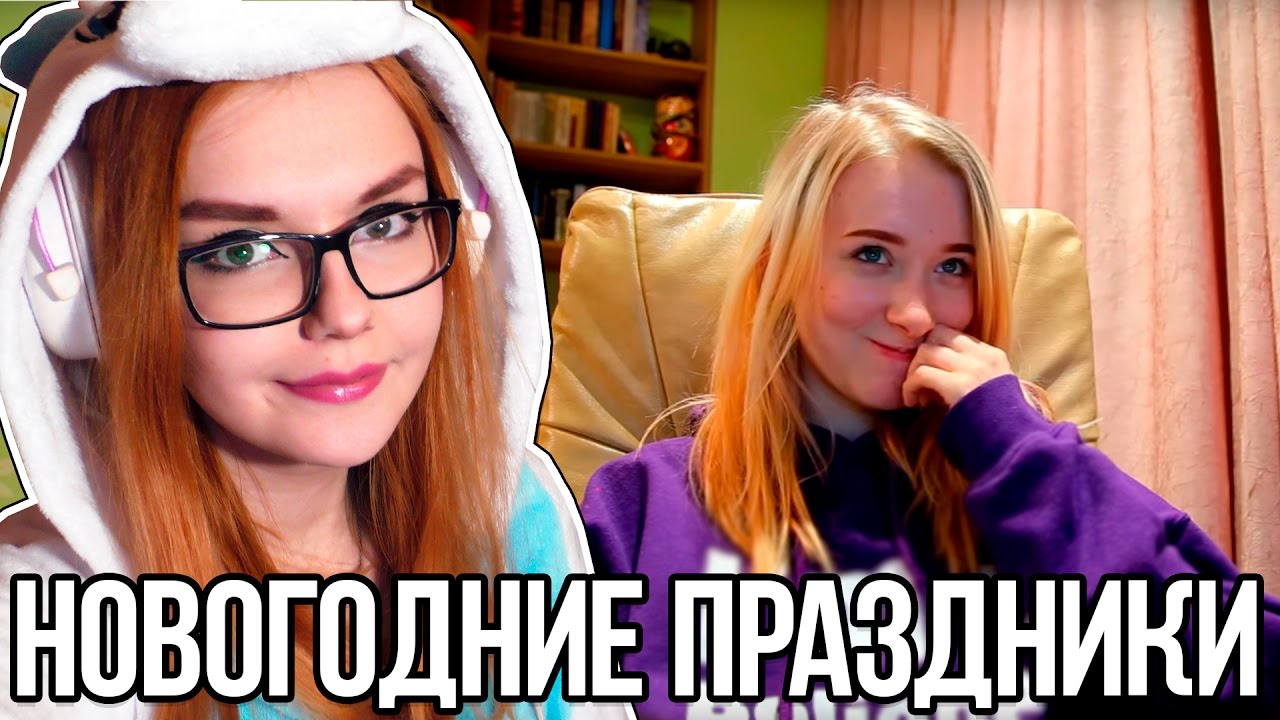Короче Новогодние Праздники Короче Новогодние Праздники