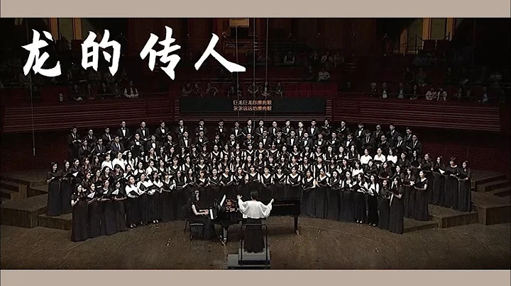 ()  Descendants of the Dragon by Dejian Hou (SATB ...