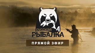 ❗Русская Рыбалка 4❗Троллинг на реке  Волхов и на реке Куори ❗Рулетка для подписчиков ❗#johniekartman