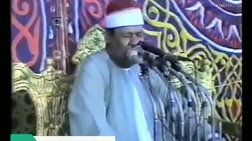الشيخ محمود ابو الوفا الصعيدي سورة البقرة من قرية طوخ الأقلام سنة 2007