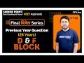 D & F- Block | NEET 2020 | Vijeta Series | Vishal Tiwari (VT Sir) | Career Point Kota