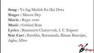 Ye Jag Matlab Ka Hai Dera, Movie : Rupa 1946