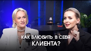 видео: Анастасия Вангулова | Как эксперту продавать легко, красиво и дорого | Подкаст с Валерией Михайловой картинка: Анастасия Вангулова | Как эксперту продавать легко, красиво и дорого | Подкаст с Валерией Михайловой