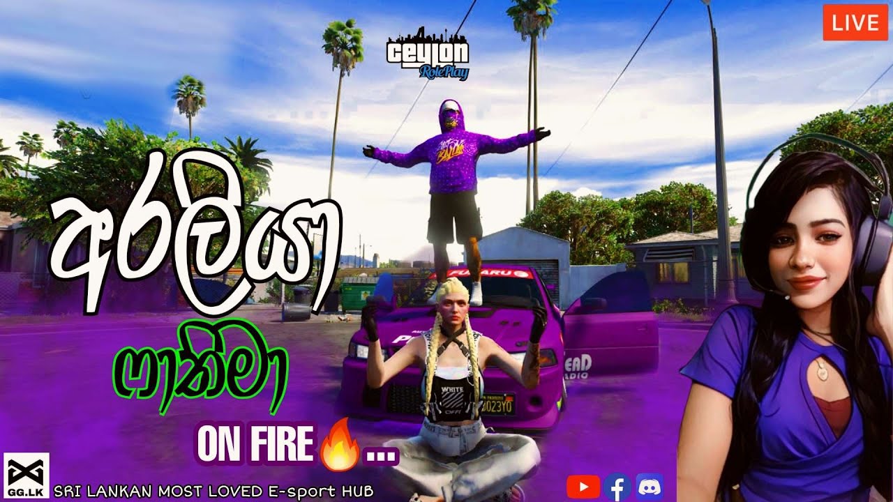 ෆාතිමා අපි MK? - GTA V Role Play | Ceylon RP GG.LK - YouTube