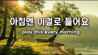 [PLAYLIST]🌅Coffee, Sunlight & Beautiful Cafés Around the World 🌍 | Soft Piano Relaxation Music screenshot 3