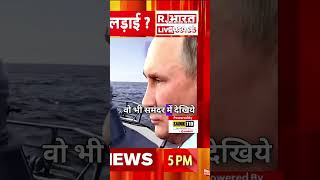 ईरान की समंदर में जंग की बड़ी तैयारी | Iran&#39;s Naval War Strategy Exposed #brakingnews #attack