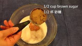 《純素烘焙超好吃南瓜瑪芬蛋糕 》The Best Vegan Pumpkin Muffins