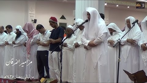 (فَاضْرِبُوا فَوْقَ الْأَعْنَاقِ) ليله 15 للقارئ أحمد الشهري