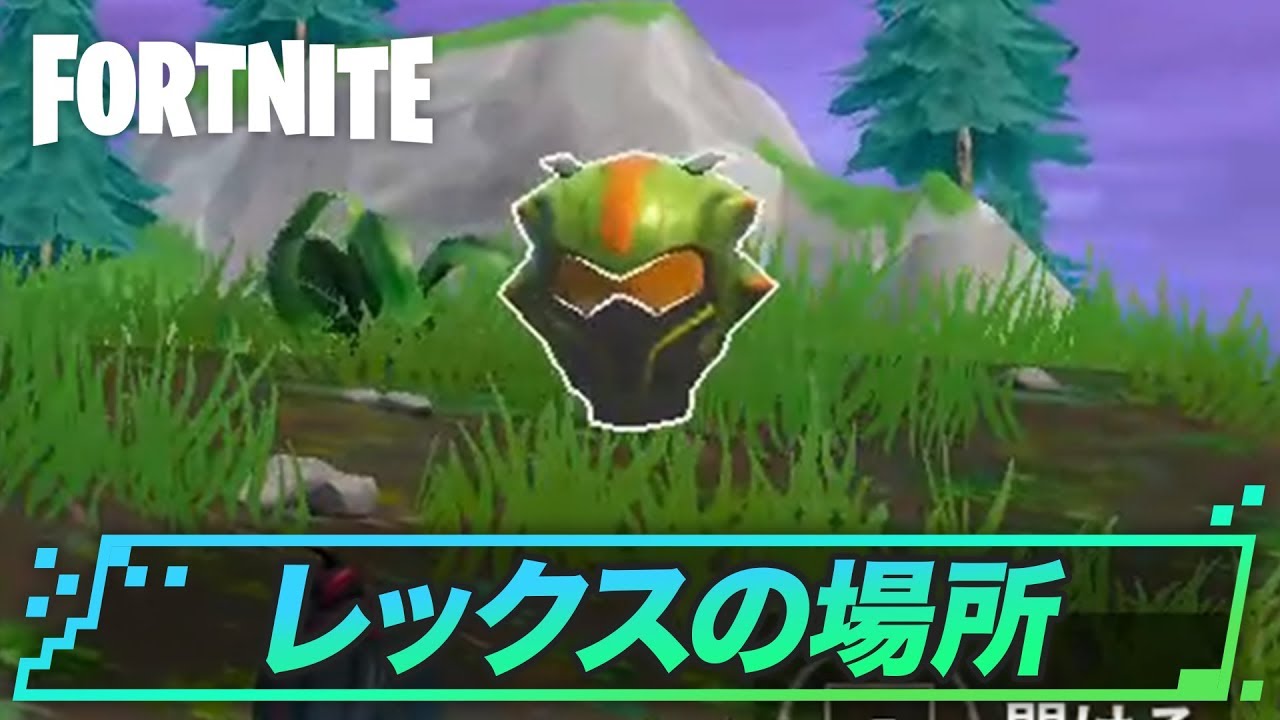 シンギュラリティ スタイル レックス の解放方法 Gamewith Youtube シンギュラリティ スタイル レックス の解放方法 Gamewith Youtube