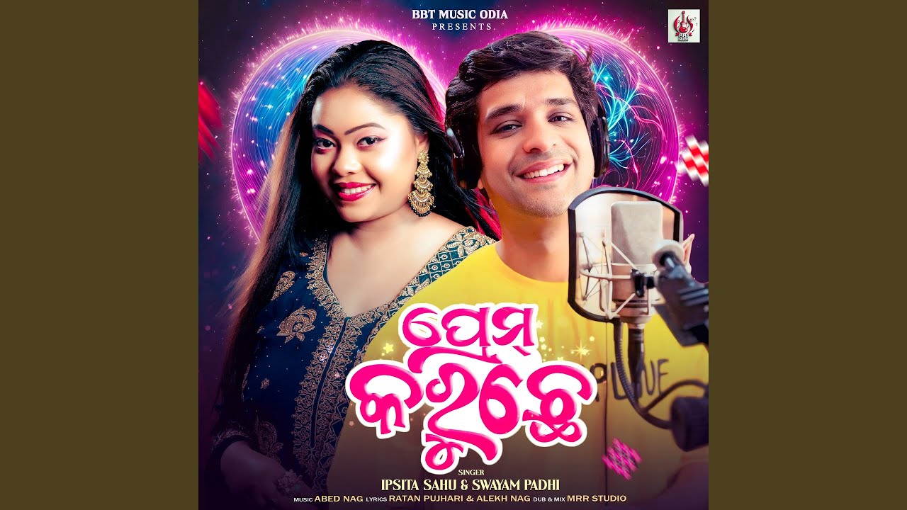 Watch Prem Karuche on YouTube Watch Prem Karuche on YouTube