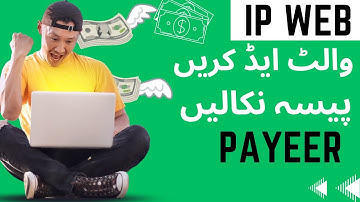 IP Web | Easy Withdrawal | How to Connect Wallet IP Web | Payeer Withdrawal | Online Earning