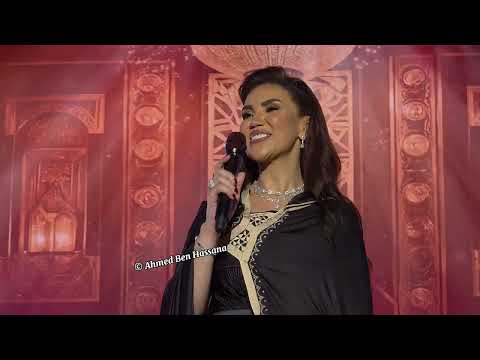 مي فاروق ألف ليلة وليلة لأم كلثوم على مسرح مهرجان قرطاج الدولي في دورته 59 225   