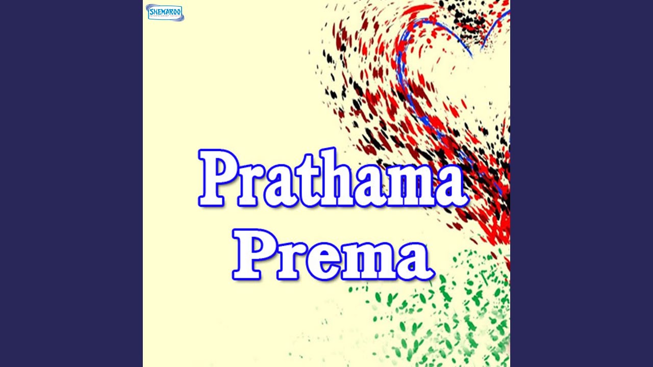 Prathama Premara