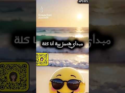 كل الي زعلان مني قولو البحر اهو اشرب منو اقنباسات ذواق اكسبلور