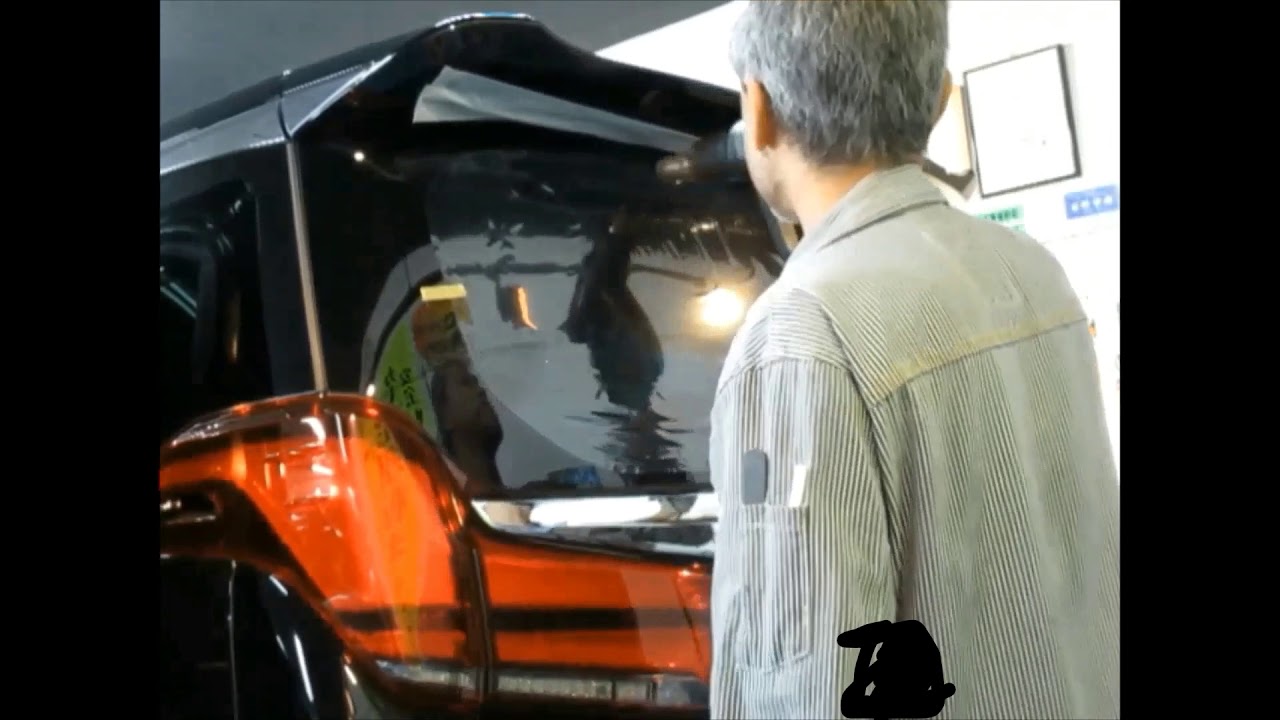 アルファード リヤガラス カーフィルム 1枚貼り熱成型 Youtube アルファード リヤガラス カーフィルム 1枚貼り熱成型 Youtube