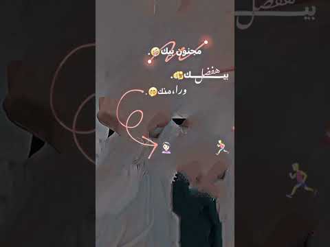 لافي بنا العشرة ولامعرفة من هن للعشرة