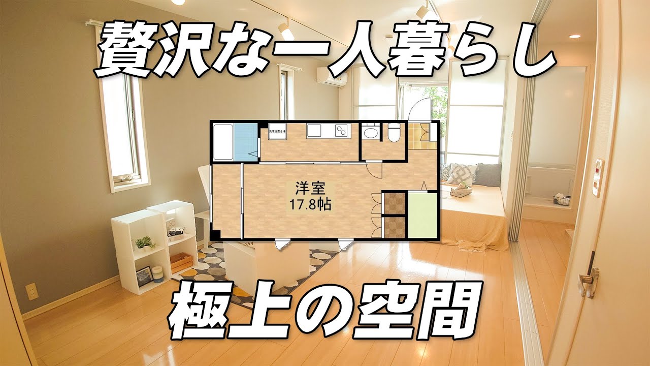 一人暮らし始めるかた、一人暮らしの方にオススメ！ maxresdefault.jpg