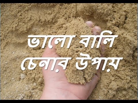 ভিডিও: কোন ধরনের ঢালাই গাড়ির জন্য সবচেয়ে ভালো?