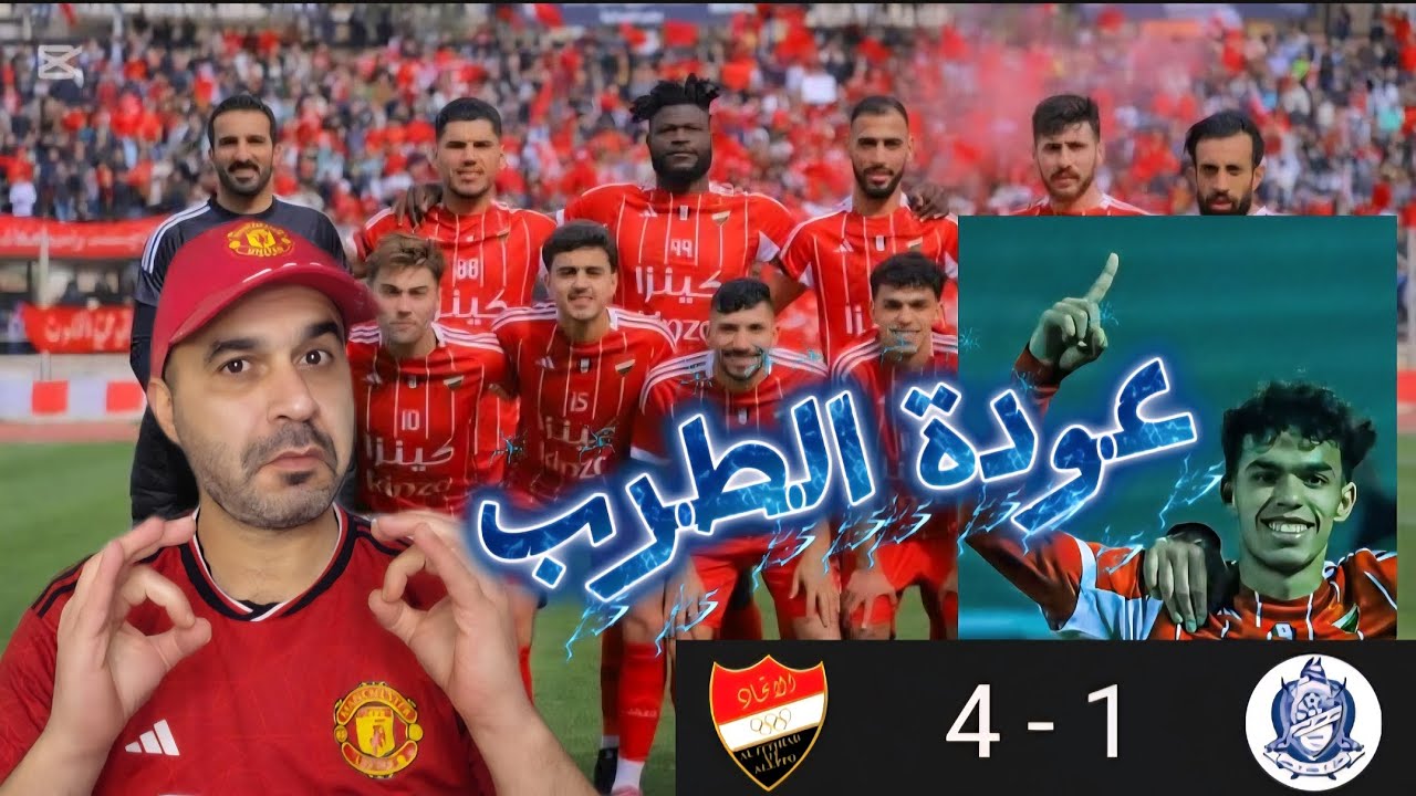 في الدوري السوري أهلي حلب يرد اعتبار مباراة الوحدة بأفضل طريقة، ويضرب حطين برباعية مع الرأفة 😲😲🔥🔥