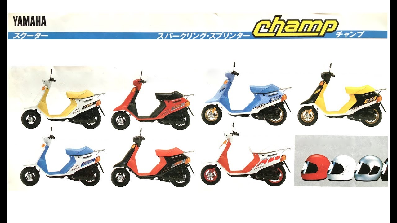 YAMAHA チャンプ カタログ 1986年6月 - YouTube