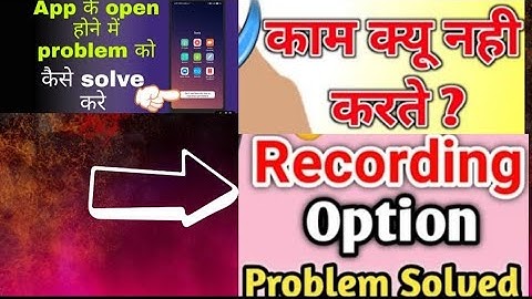 How To Fix Az Screen Recorder Not Working Problem Solotion