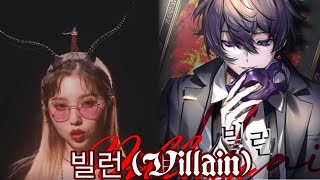 빌런 (Villain) - Stella Jang / duet by Shoto 【Switching Vocal】