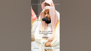 ومن أظلم ممن ذكر بآيات ربه_تلاوة مرئية_صلاة الفجر 24 ربيع الأول 1446هـ_الشيخ عبدالله الجهني_#quran