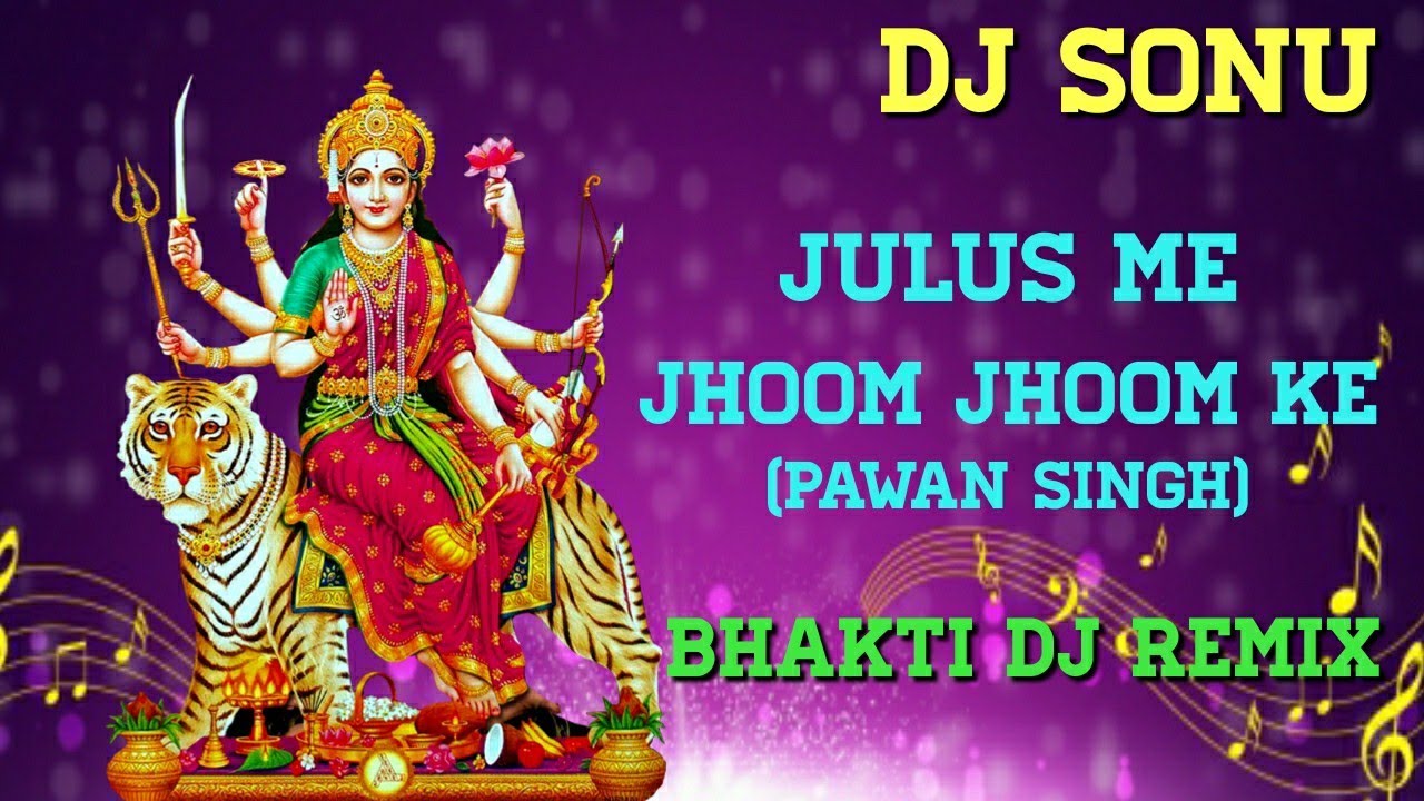 Julus Me Jhoom Jhoom Ke Pawan Singh Durga Puja Visharjan Spcl Dj Remix Dj Sonu SangrampurMunger