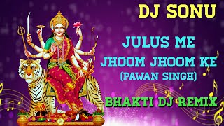 Julus Me Jhoom Jhoom Ke Pawan Singh Durga Puja Visharjan Spcl Dj Remix Dj Sonu Sangrampur(Munger)