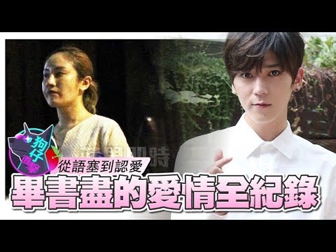 【狗仔直擊】薄紗妹充車伕拜四面佛癡等收工！ 畢書盡聞「女友」語塞 | 蘋果娛樂 | 蘋果新聞網