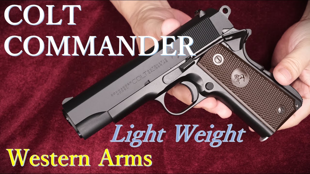 COLT COMMANDER LIGHT WEIGHT / ウェスタンアームズ（再試射）：重量