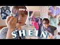 【SHEIN】購入品紹介 | レビュー | 夏コーデ | アクセ,雑貨etc 🩳👚👒
