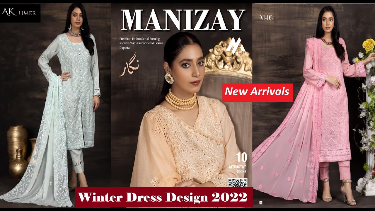 Winter Dress Design 2022 in Pakistan Karandi Embroidered Winter