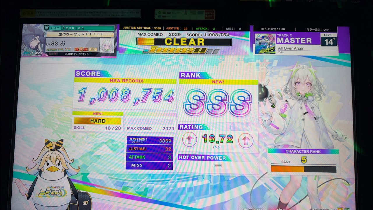 uppleva むーん様 CHUNITHM] All Over Again Rank SSS 1008754pt - YouTube