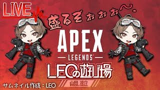 LEOの遊び場【山田涼介】の配信のサムネイル画像