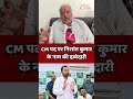 Shrawon kumar On Bihar Next CM  : श्रवण कुमार ने पेश की CM पद पर निशांत कुमार के नाम की दावेदारी