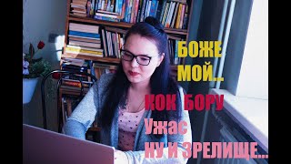 РЕАКЦИЯ РУССКОЙ ДЕВУШКИ НА КЫРГЫЗСКИЕ КЛИПЫ #2