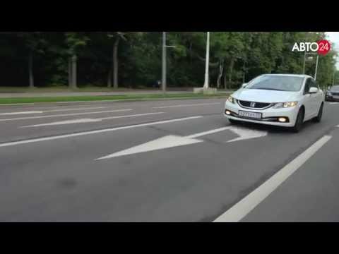 Honda Civic. Первый взгляд. АВТО24